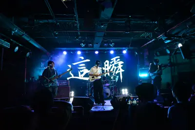 乐队照片 108