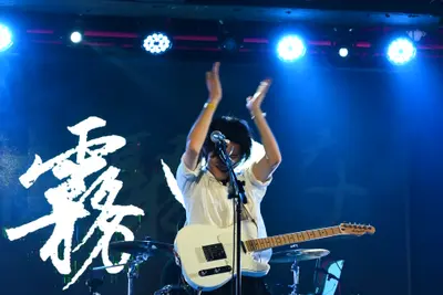 乐队照片 118
